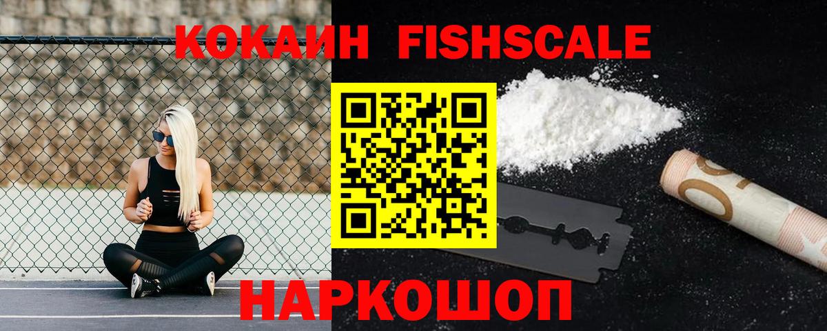 Нефтекумск  Cocaine 97%  Вход с VPN  Cocaine 97% 