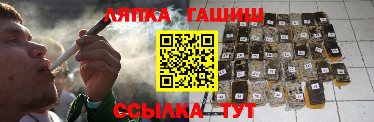 магазин    Вход с VPN  Нефтекумск  Гашиш Ice-O-Lator 