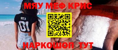 кокаин перу Чебоксары