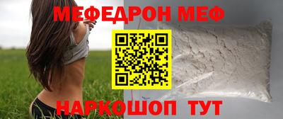 дживик Чебаркуль