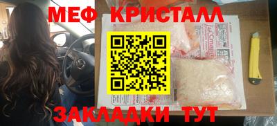 кокаин перу Чебоксары