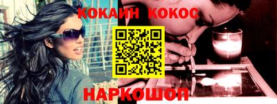 кокаин перу Чебоксары