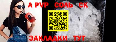 кокаин перу Чебоксары