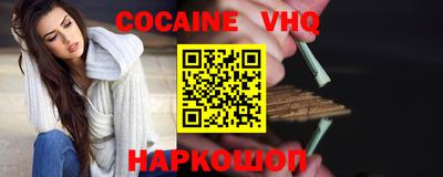MESCALINE Чапаевск
