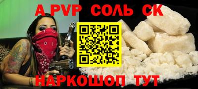 кокаин перу Чебоксары