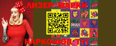 дживик Чебаркуль