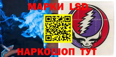MESCALINE Чапаевск