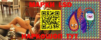 MESCALINE Чапаевск