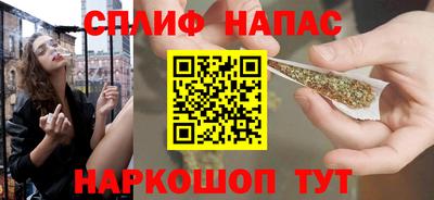 MESCALINE Чапаевск
