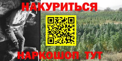 кокаин перу Чебоксары