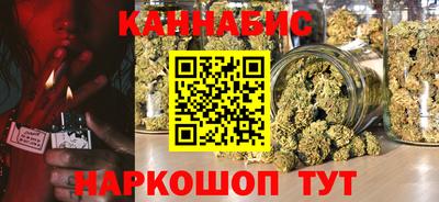 MESCALINE Чапаевск
