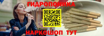 MESCALINE Чапаевск
