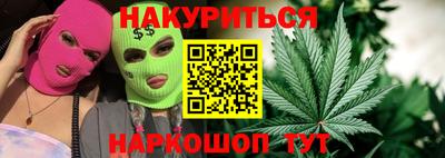 марихуана Усть-Джегута