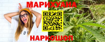 дживик Чебаркуль