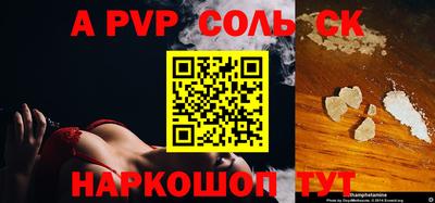 кокаин перу Чебоксары