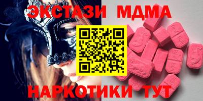 MESCALINE Чапаевск