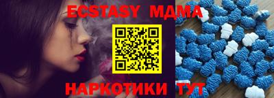 дживик Чебаркуль