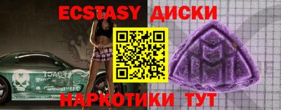 MESCALINE Чапаевск