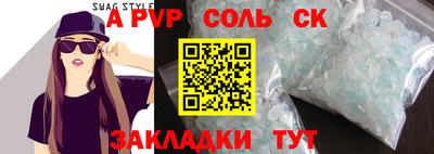 кокаин перу Чебоксары