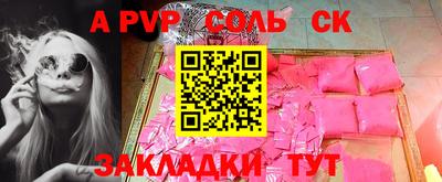 дживик Чебаркуль