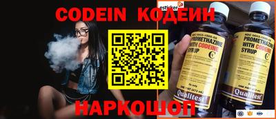 MESCALINE Чапаевск