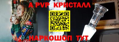 кокаин перу Чебоксары