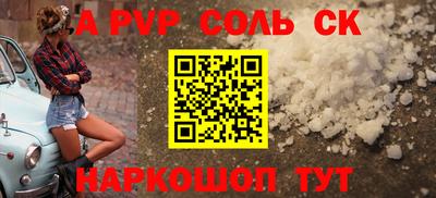 кокаин перу Чебоксары