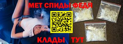 дживик Чебаркуль
