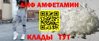 MESCALINE Чапаевск