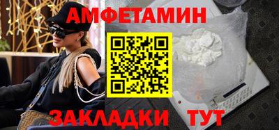 дживик Чебаркуль