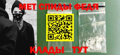 MESCALINE Чапаевск