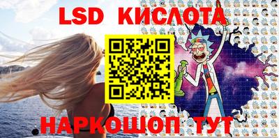 кокаин перу Чебоксары