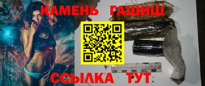 MESCALINE Чапаевск