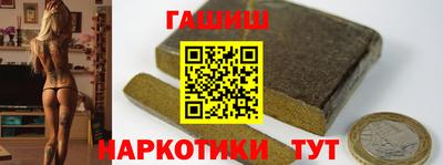 дживик Чебаркуль