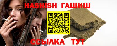 марихуана Усть-Джегута