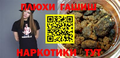 дживик Чебаркуль