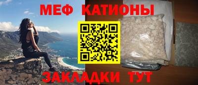 MESCALINE Чапаевск