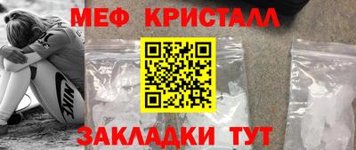 дживик Чебаркуль
