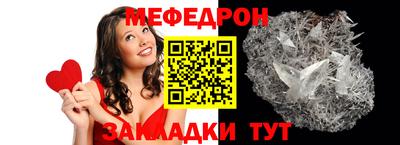дживик Чебаркуль