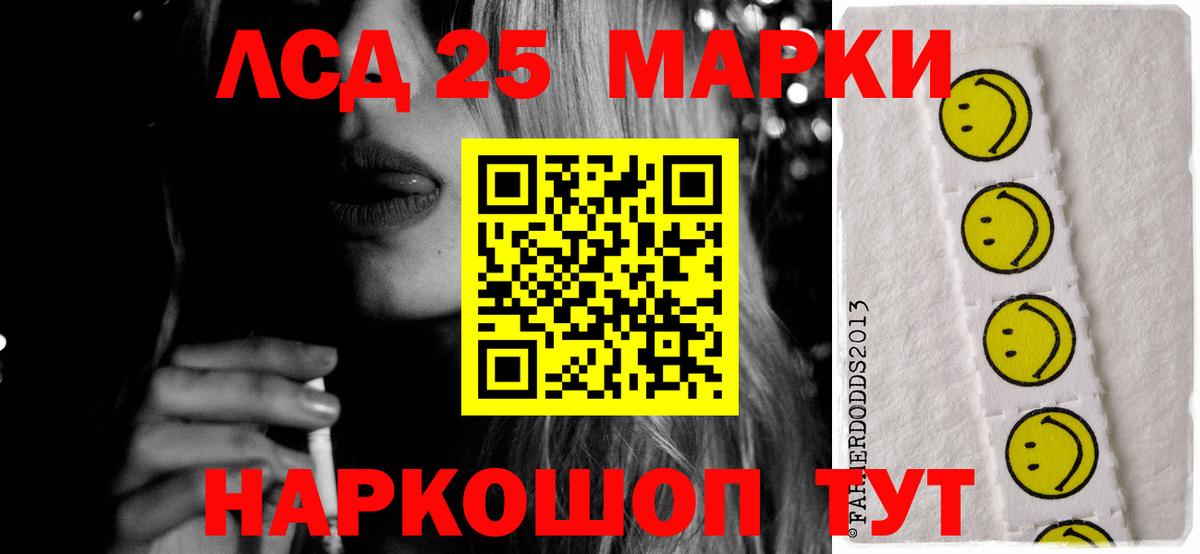 Нефтекумск  LSD-25 экстази ecstasy  Лсд 25 экстази  Вход с VPN  Лсд 25 экстази ecstasy 