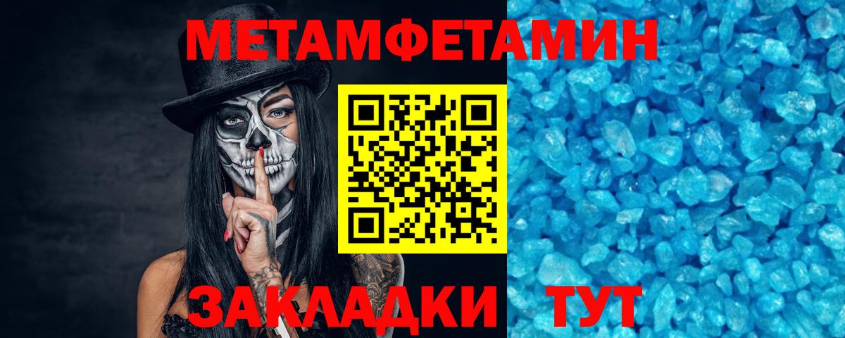 Нефтекумск  Первитин винт  Первитин винт  Вход с VPN 
