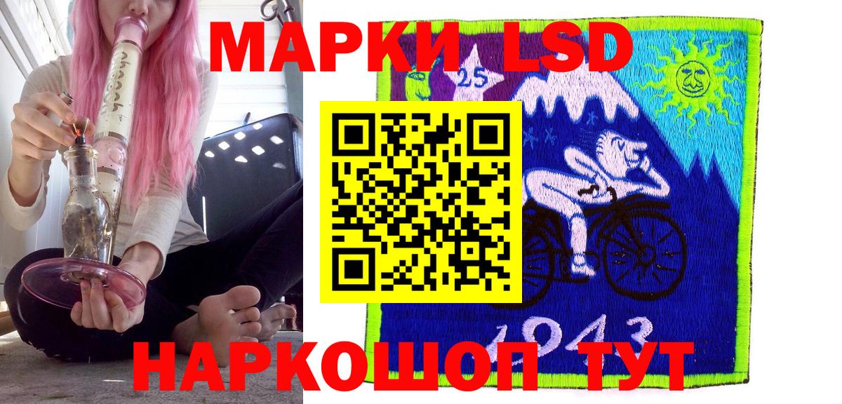 Нефтекумск  Марки N-bome 1,8мг  Вход с VPN  Марки N-bome 1,8мг 