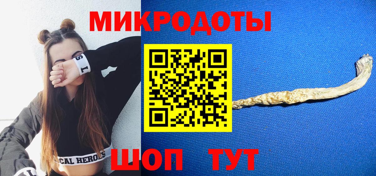 Псилоцибиновые грибы Magic Shrooms Нефтекумск