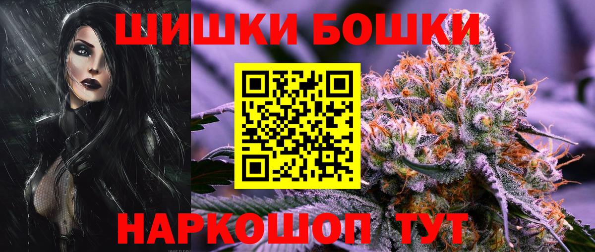 Конопля планчик Нефтекумск